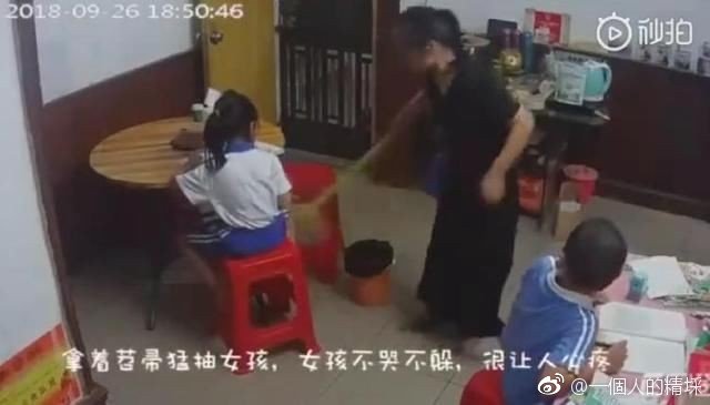 港澳新闻 第204页