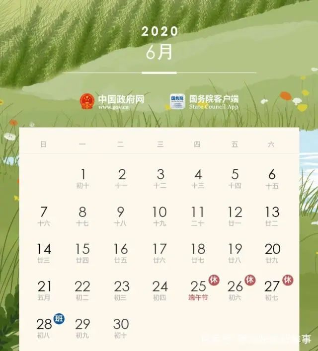 第1240页