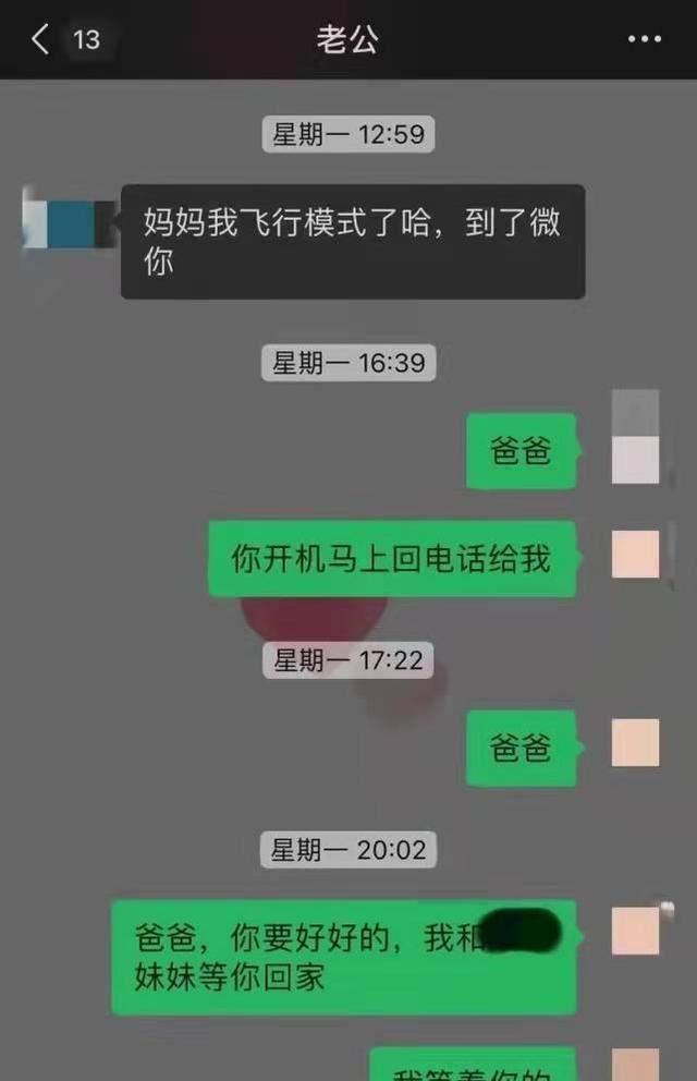 地方新闻 第229页
