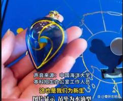 港澳新闻 第236页