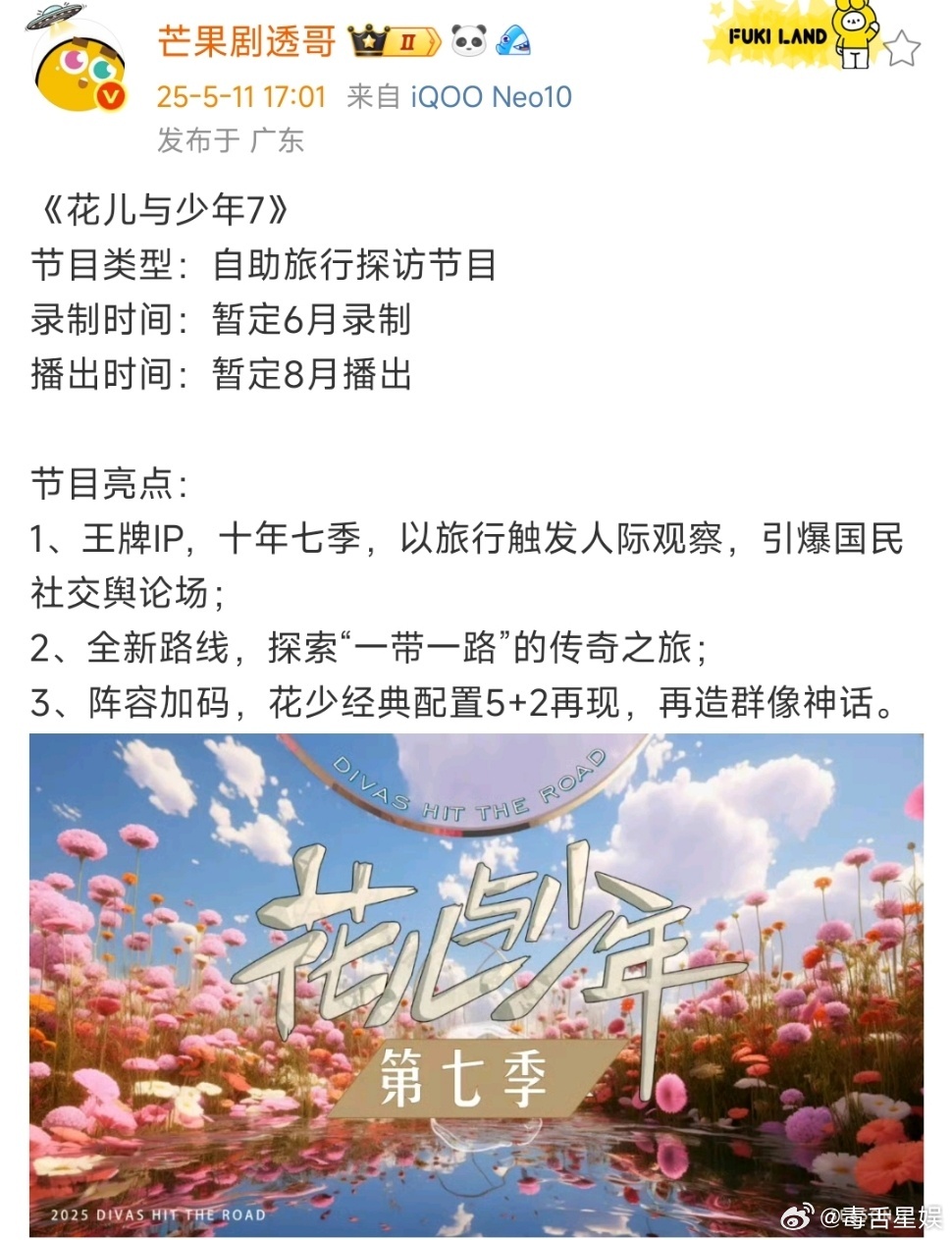 游戏专题 第208页