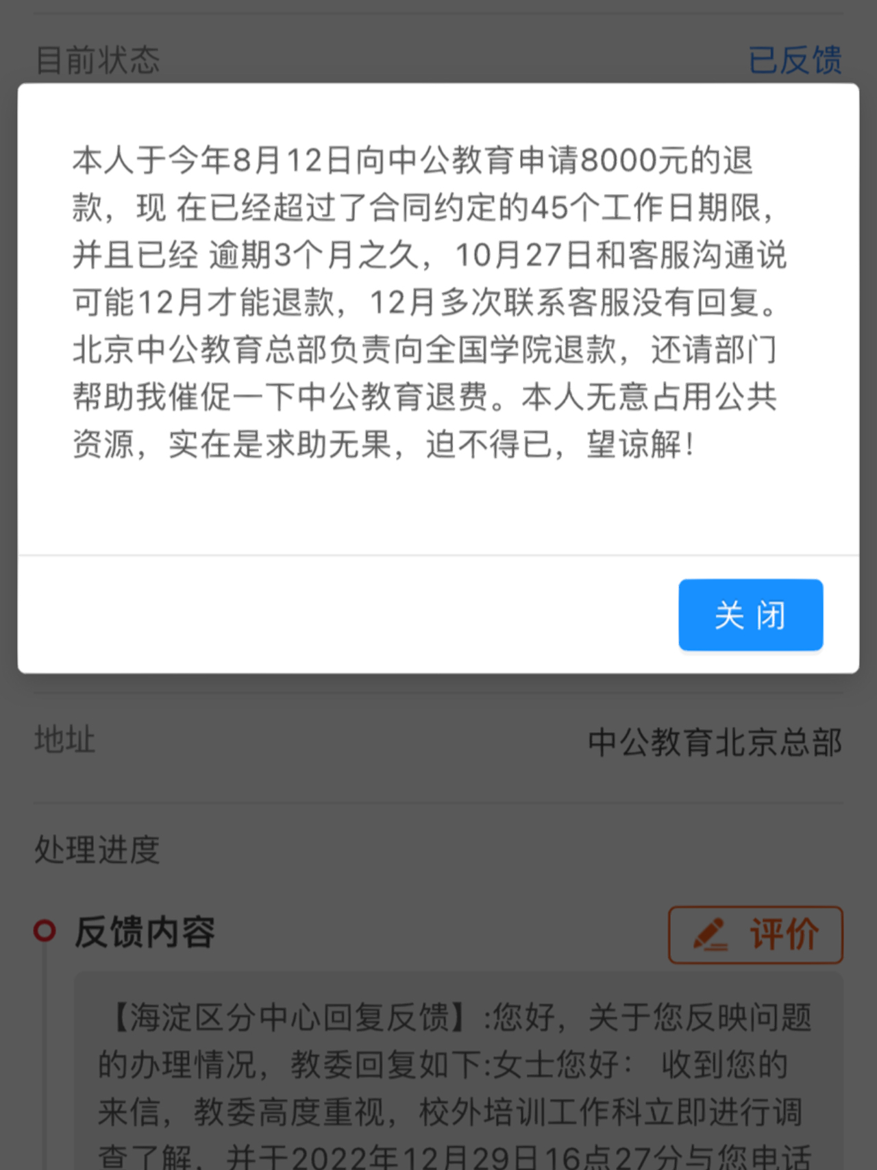 地方新闻 第203页