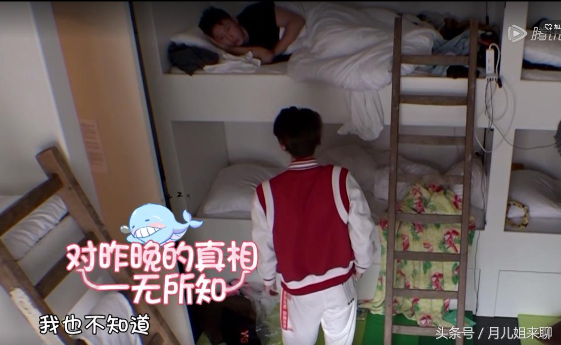 热点生活 第219页