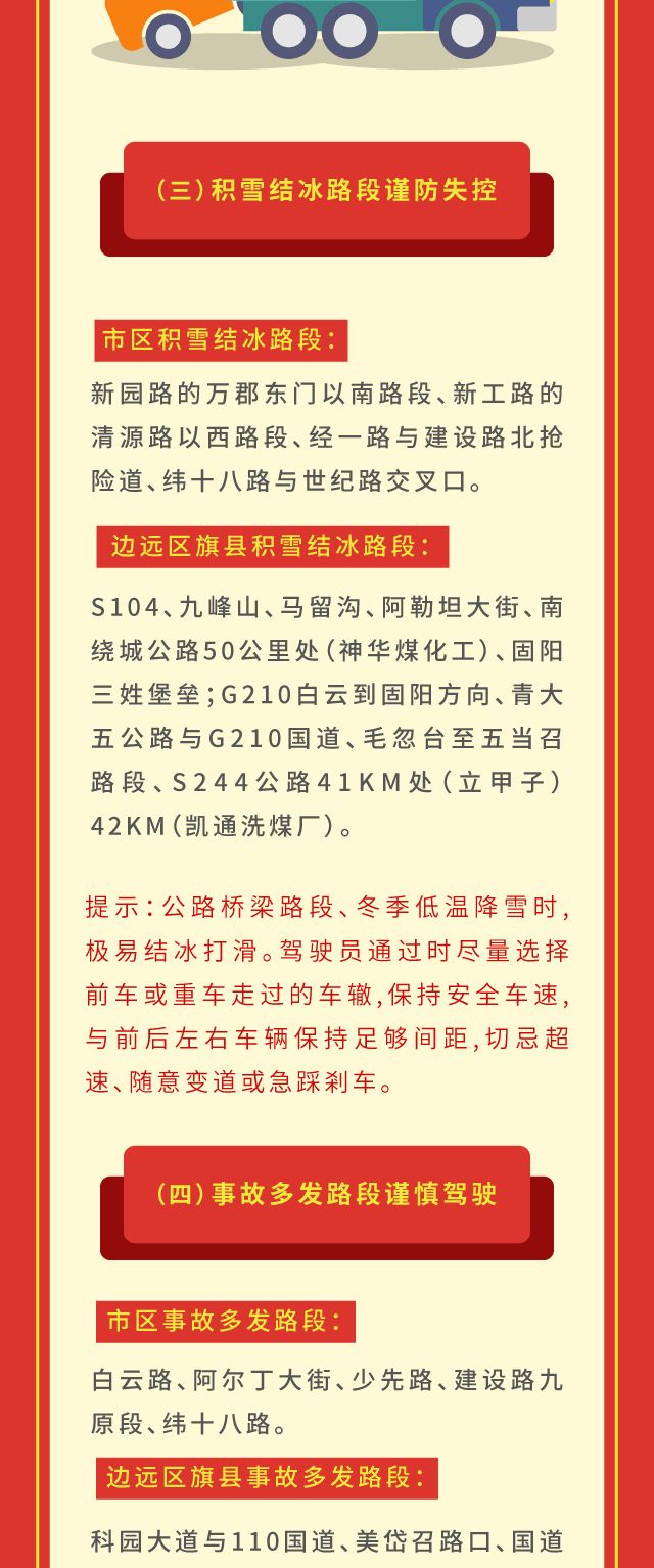 游戏专题 第219页
