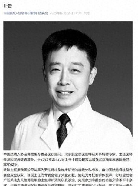 地方新闻 第200页