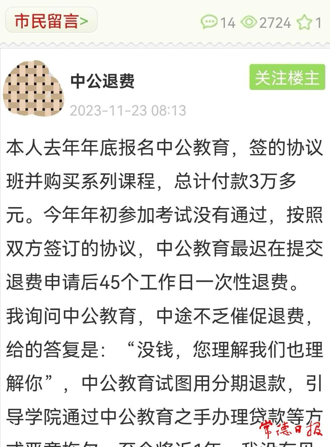 游戏专题 第205页