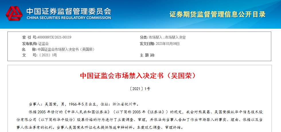 娱乐生活 第203页