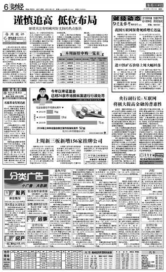 游戏专题 第203页