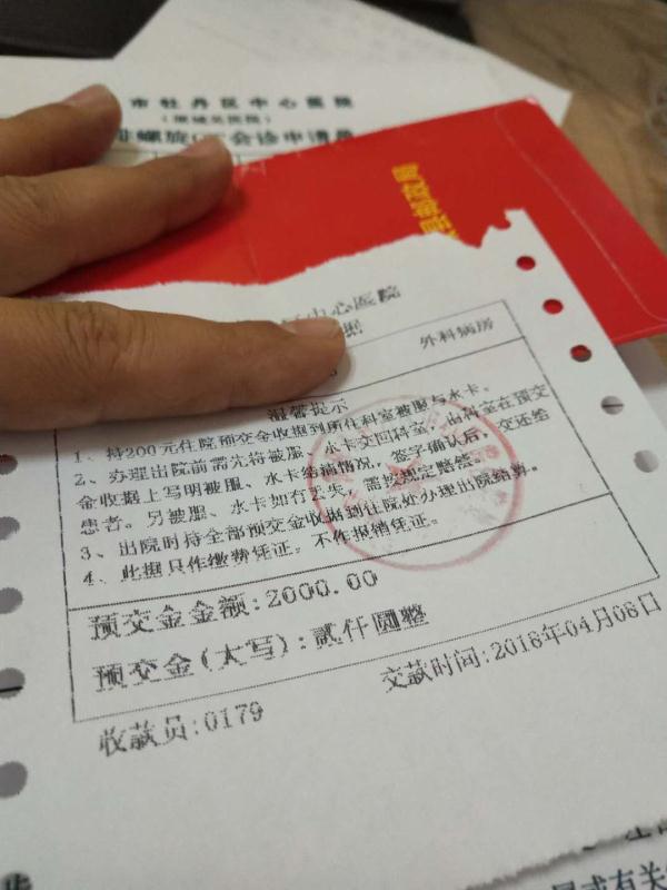 热点生活 第198页