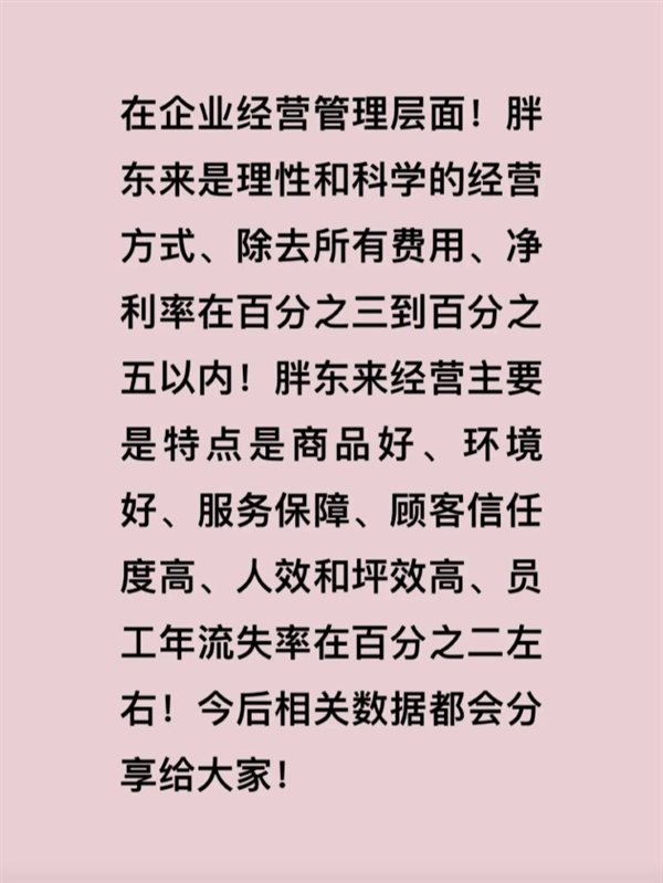 最新资讯 第197页