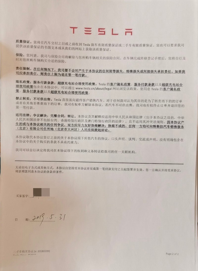 第1281页