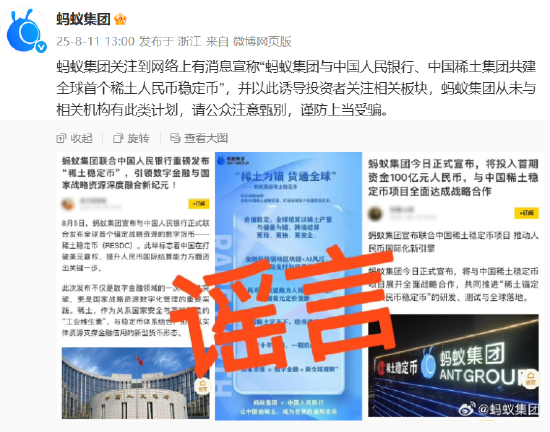 游戏专题 第198页