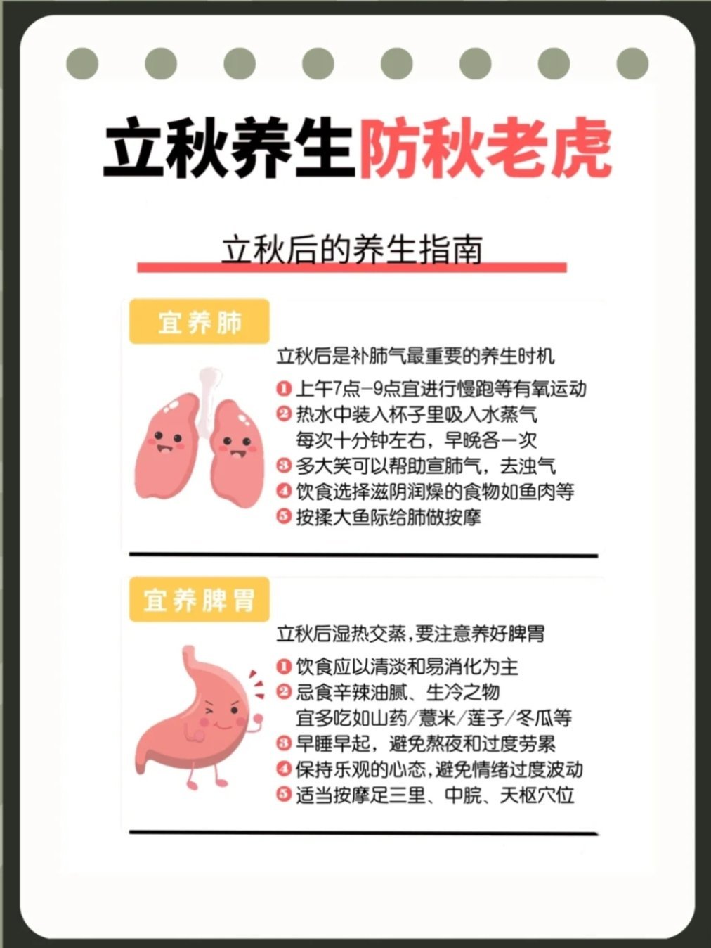 第1149页