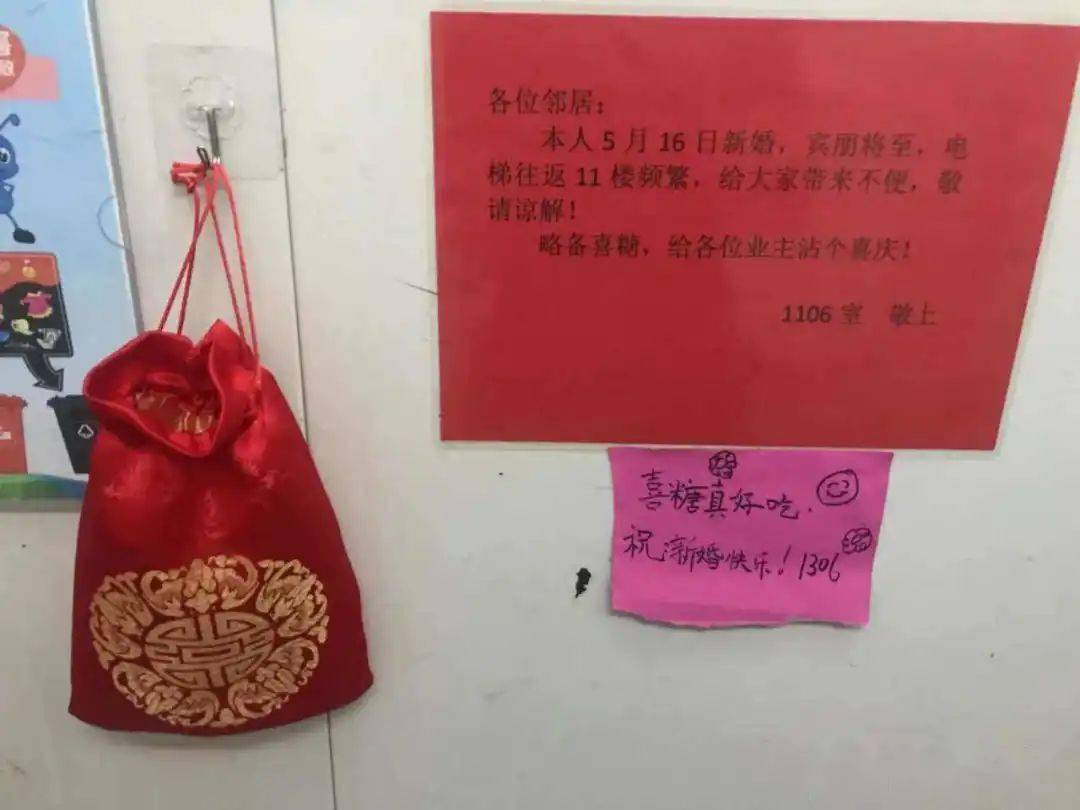 热点生活 第175页