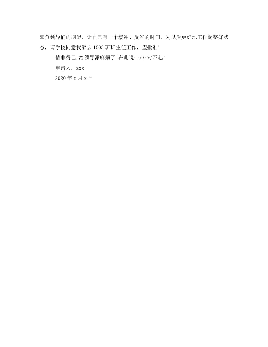 热点生活 第164页