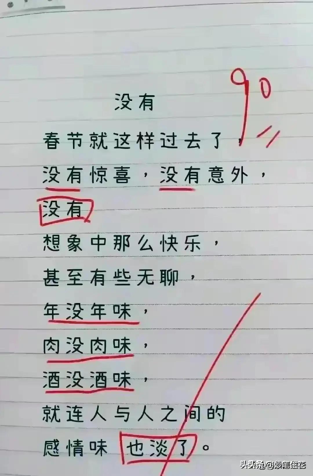 港澳新闻 第157页