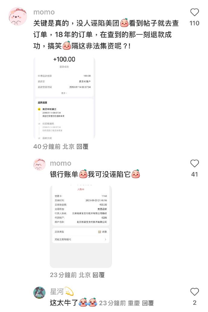 最新资讯 第158页
