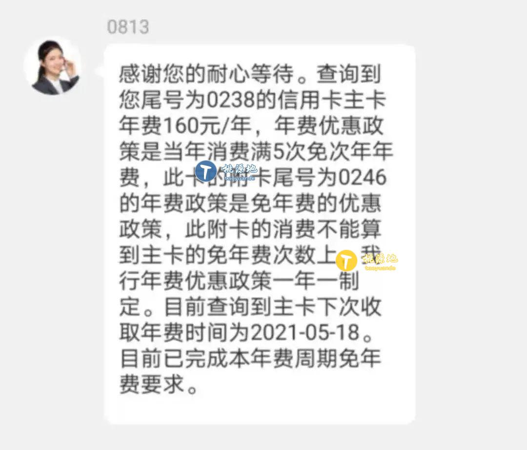 热点生活 第161页
