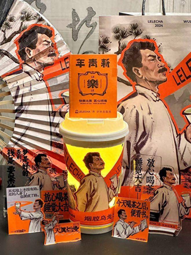 娱乐生活 第159页