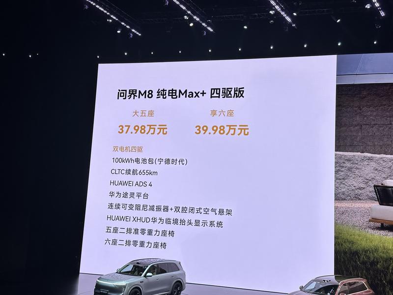 娱乐生活 第157页