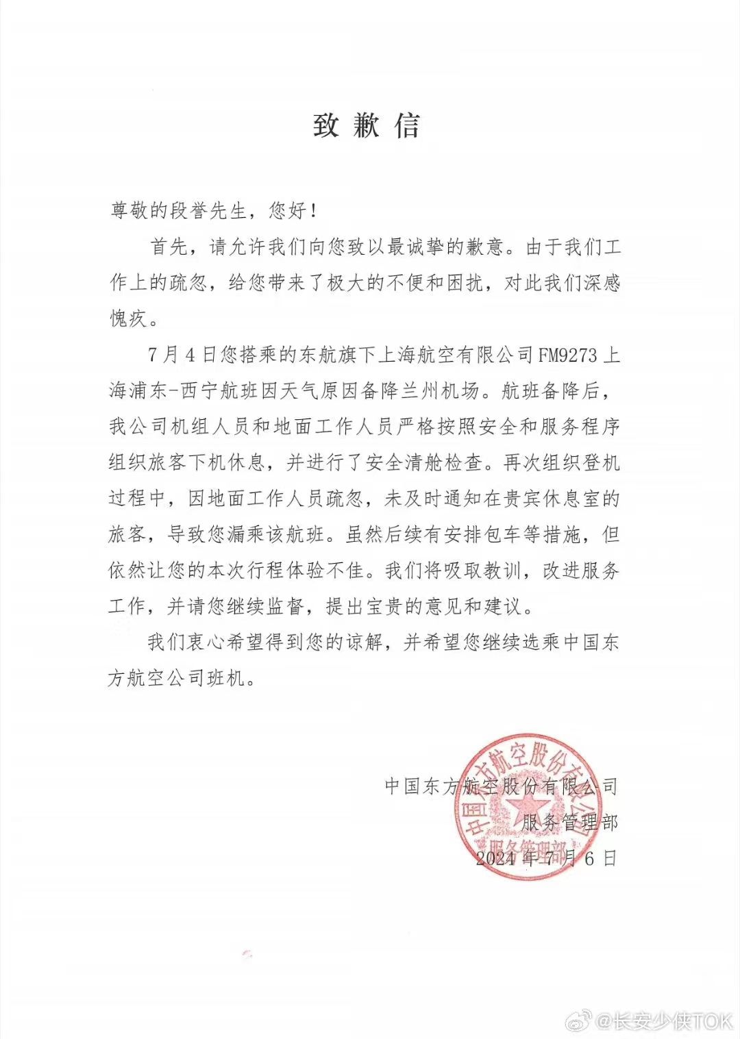 游戏专题 第160页