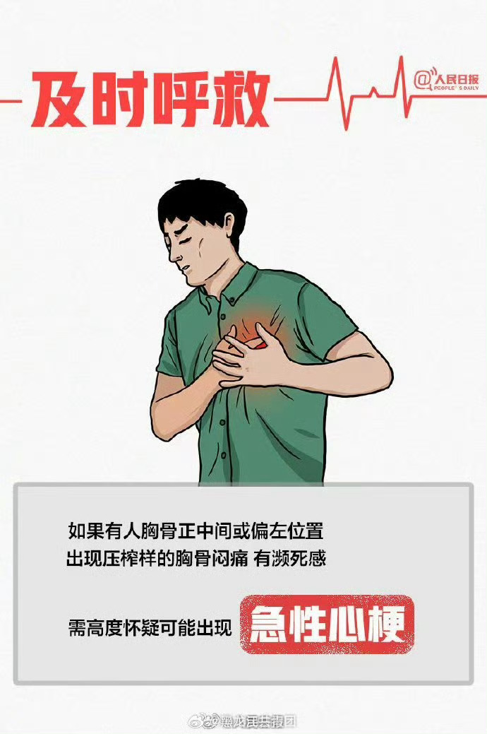 热点生活 第147页