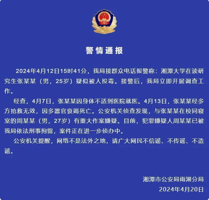 最新资讯 第144页