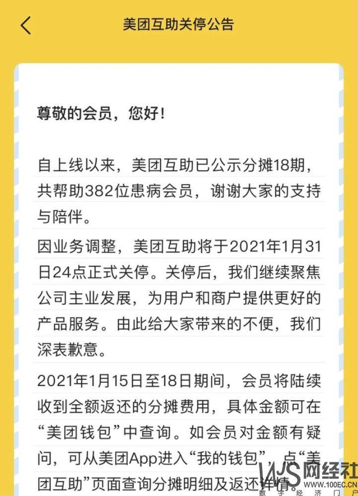 最新资讯 第138页