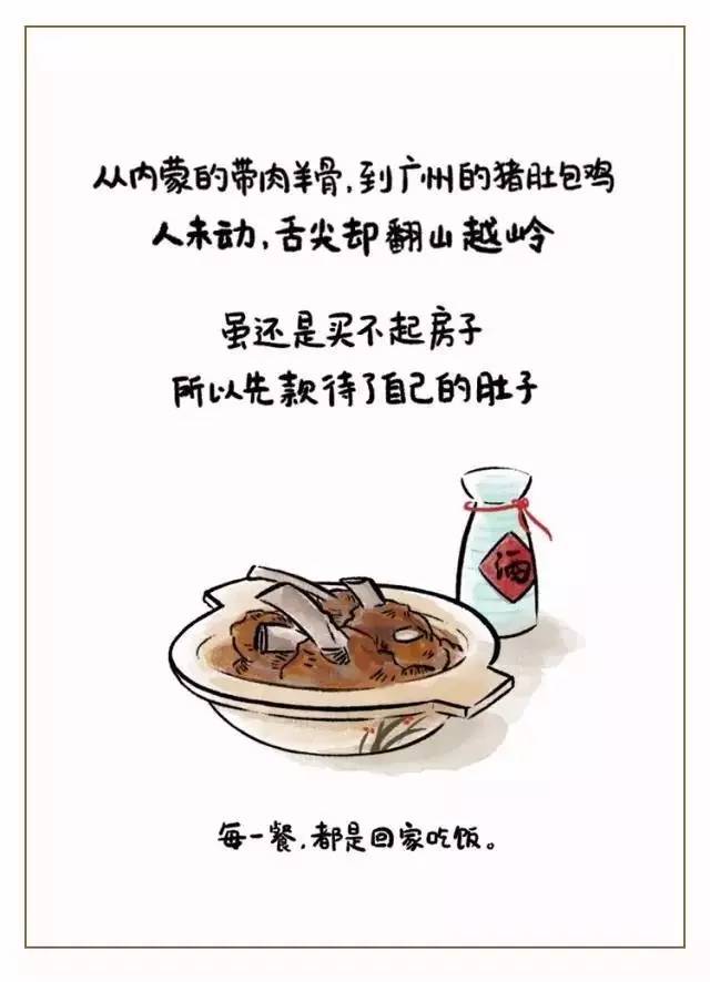 港澳新闻 第135页