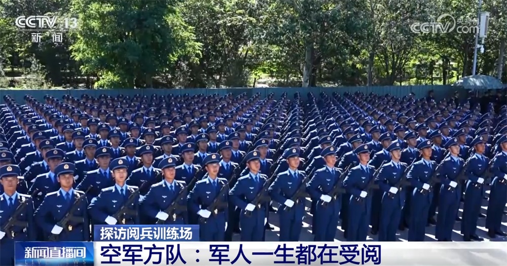 热点生活 第136页