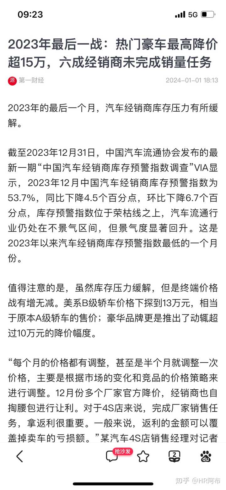 游戏专题 第142页