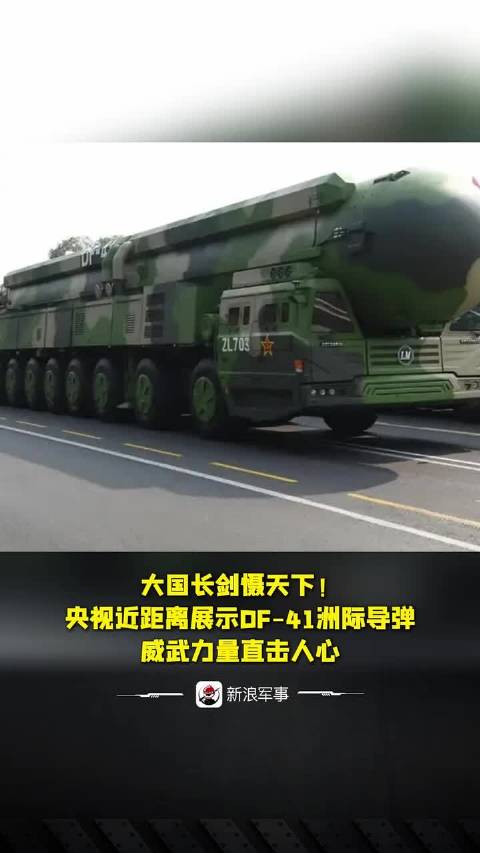 地方新闻 第129页