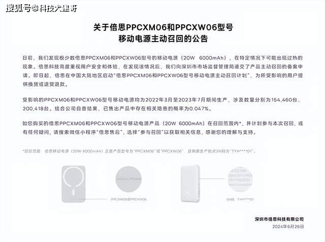 娱乐生活 第135页