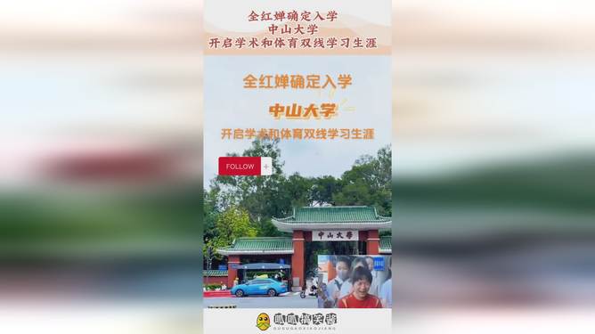 港澳新闻 第118页