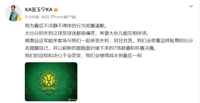 港澳新闻 第115页
