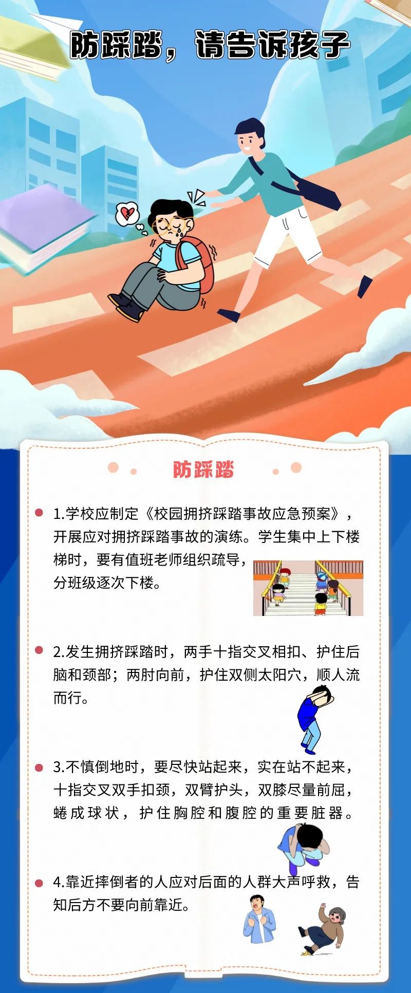 地方新闻 第95页