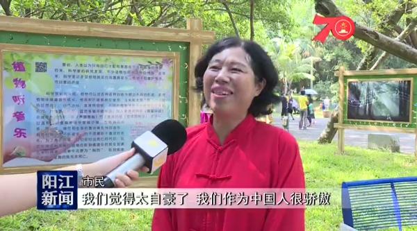 地方新闻 第79页