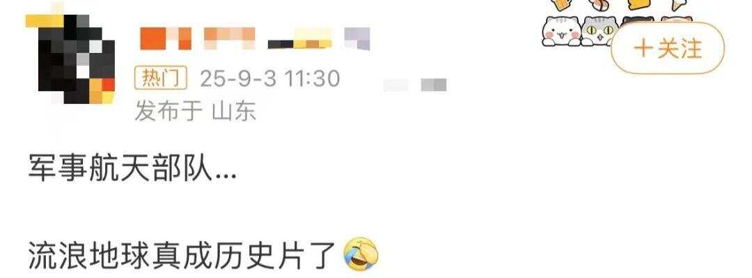 游戏专题 第77页