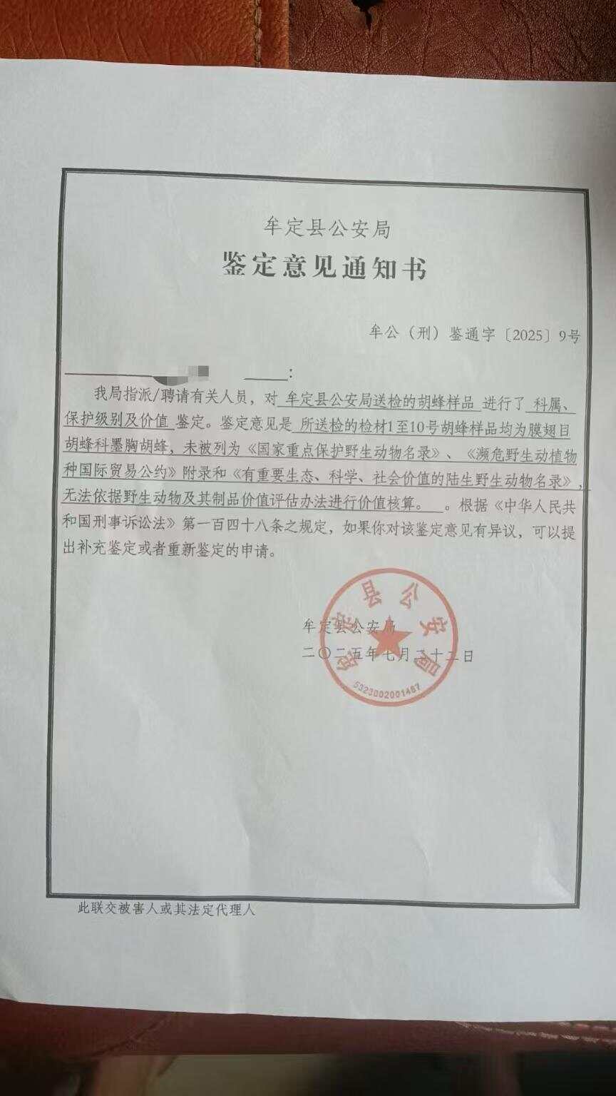 港澳新闻 第63页