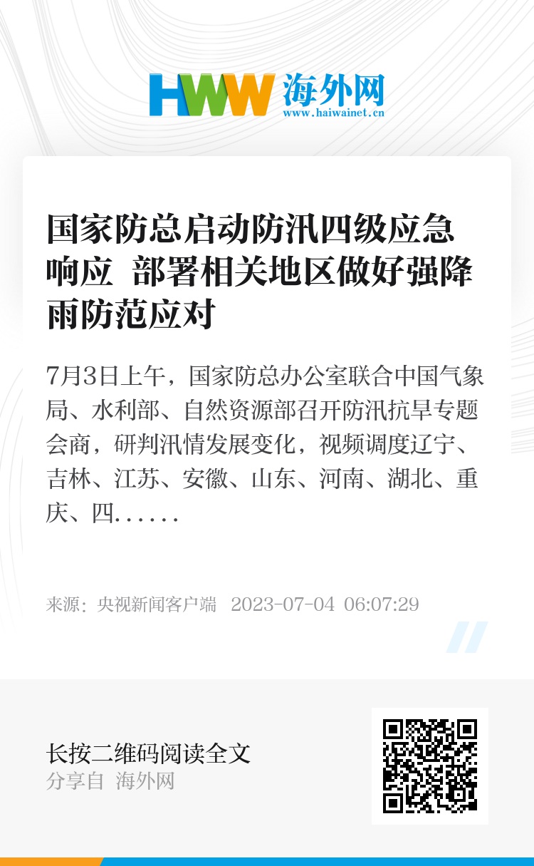 港澳新闻 第59页