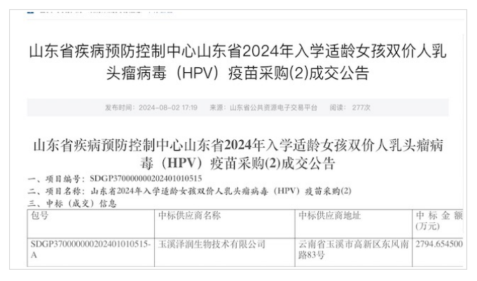 热点生活 第58页