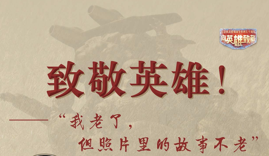 热点生活 第12页