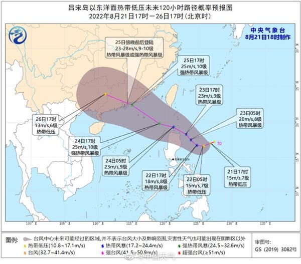 热点生活 第29页