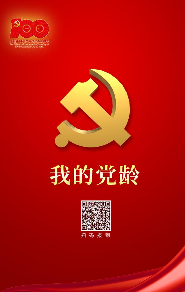 这3种二维码不能扫出来警惕！这三种二维码千万别扫——安全为先，防范未然