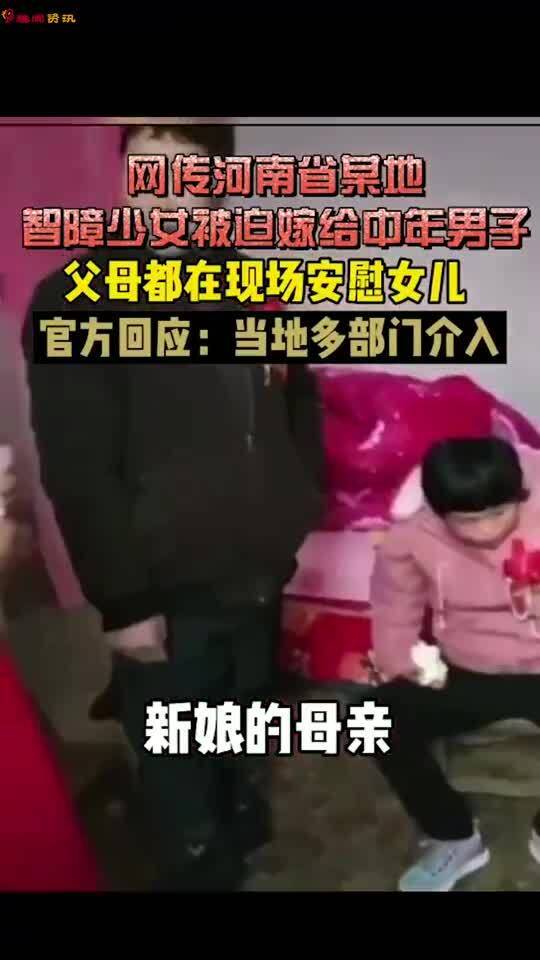 河南智障女子河南智障女子的故事与关怀