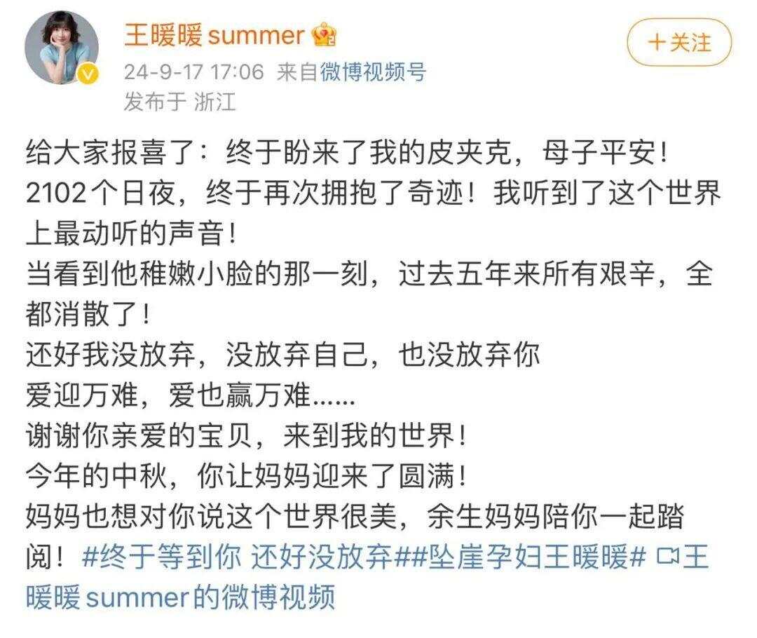 中国孕妇泰国坠崖离婚案将开庭中国孕妇泰国坠崖离婚案即将开庭，深度解析事件背后的故事与影响