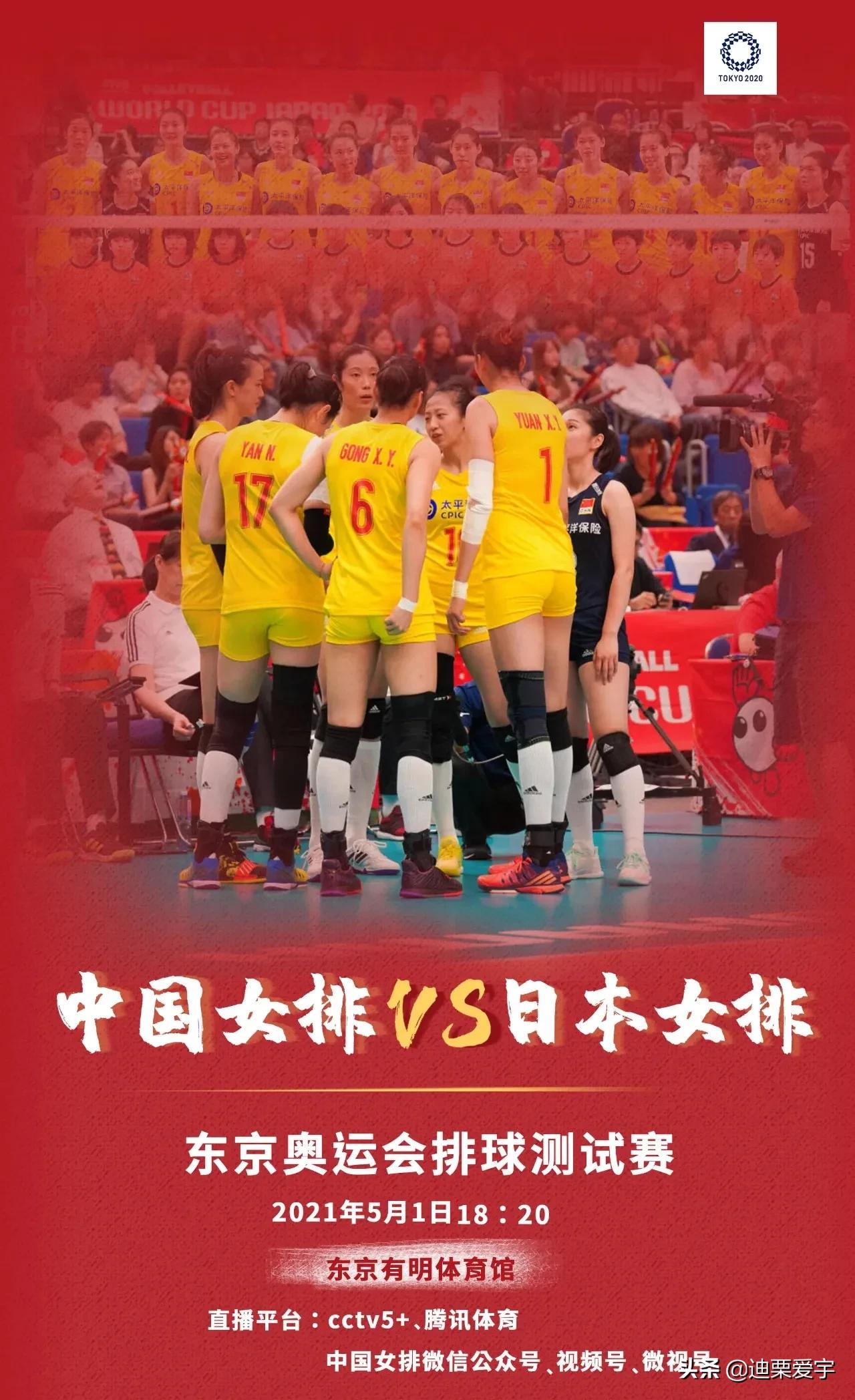 观看女排比赛观后感800字女排精神，永不言败，砥砺前行
