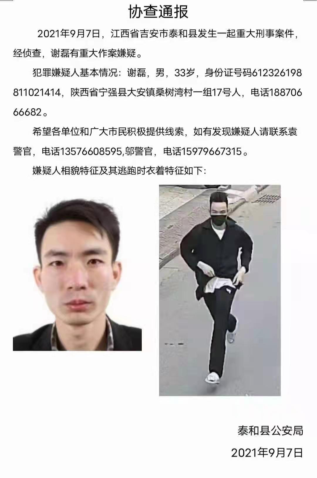 杀儿女藏尸行李箱杀儿女藏尸行李箱，扭曲的爱与悲剧的警示