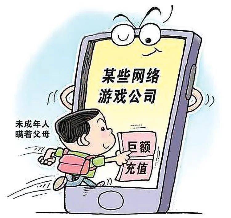 用父母的钱充了游戏该怎么办用父母的钱充了游戏该怎么办？理解错误决策的后果并采取积极措施