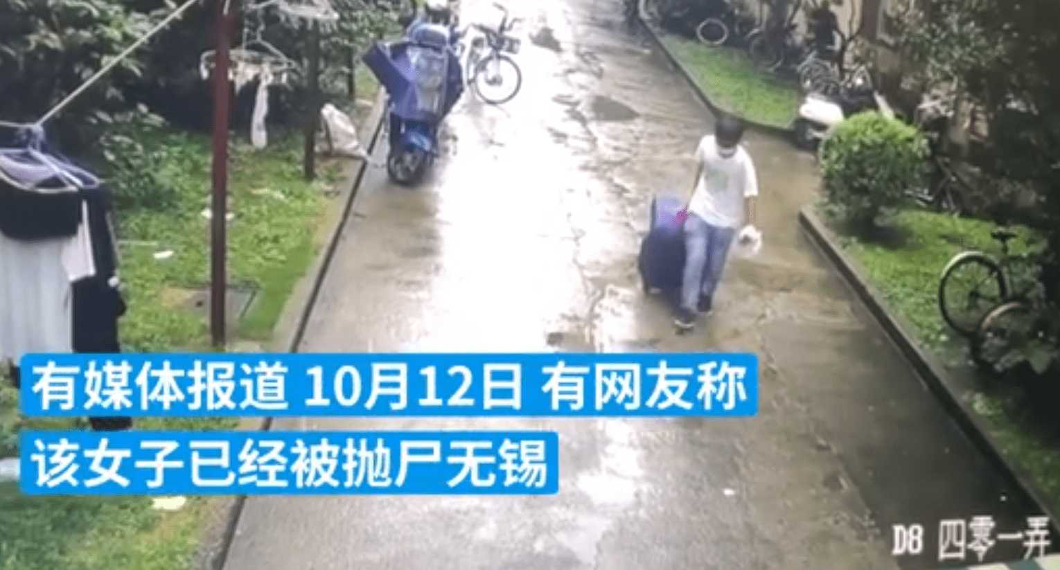 女子被杀藏尸行李箱关于女子被杀藏尸行李箱的惊人事件及其背后真相